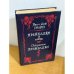 Обложка книги «Анжелика в любви. Искушение Анжелики» — Голон А., Голон С.