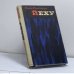Обложка книги «Йеху» — Майк Ньюберри
