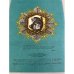 Дополнительное изображение книги «Лесной портной»