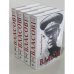 Власов. Опыт литературного исследования. В 4-х томах (Части 1-16)