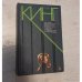 Обложка книги «Безнадега. Зеленая миля» — Стивен Кинг, ISBN 9785170059669