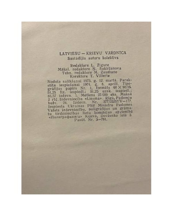 Latviesu-Krievu Vardnica