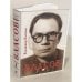 Власов. Опыт литературного исследования. В 4-х томах (Части 1-16)