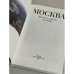Москва. Архитектурные мотивы