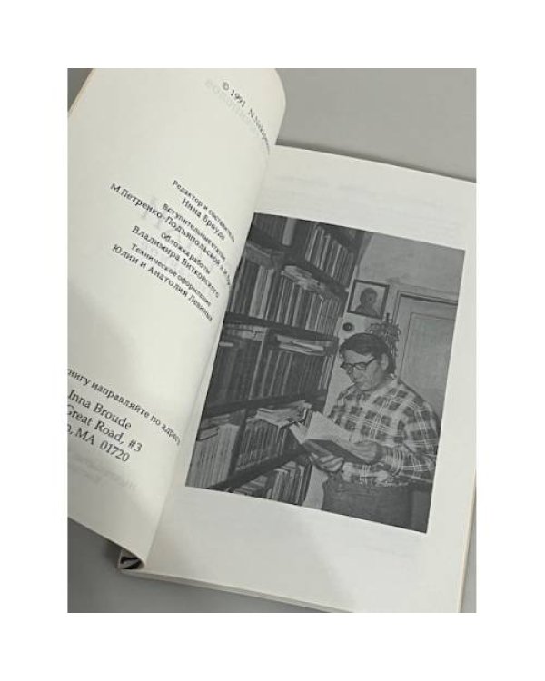 Виктор Некипелов. Стихи 