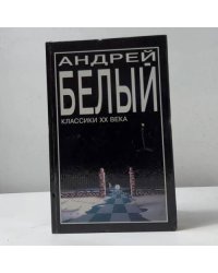 Петербург