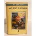 Обложка книги «Феникс и Зеркало» — Брэдбери Рэй Дуглас, Дэвидсон Эйв, ISBN 5835201893