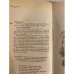 Дополнительное изображение книги «Феникс и Зеркало»