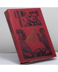 Разящий удар