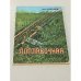 Обложка книги «Современная поплавочная удочка» — Соболев О. Я.