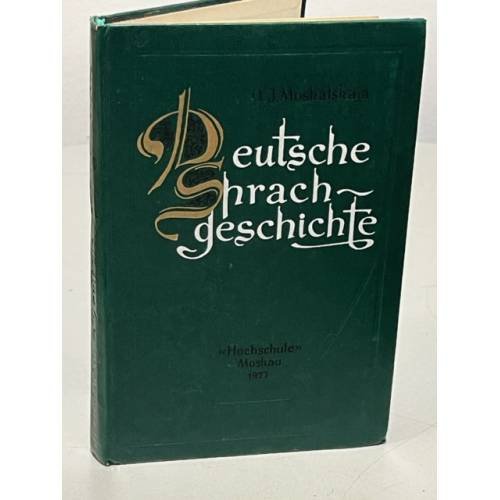 Deutsche Sprachgeschichte