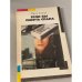Обложка книги «Если бы смерть спала» — Рекс Стаут, ISBN 5250016189