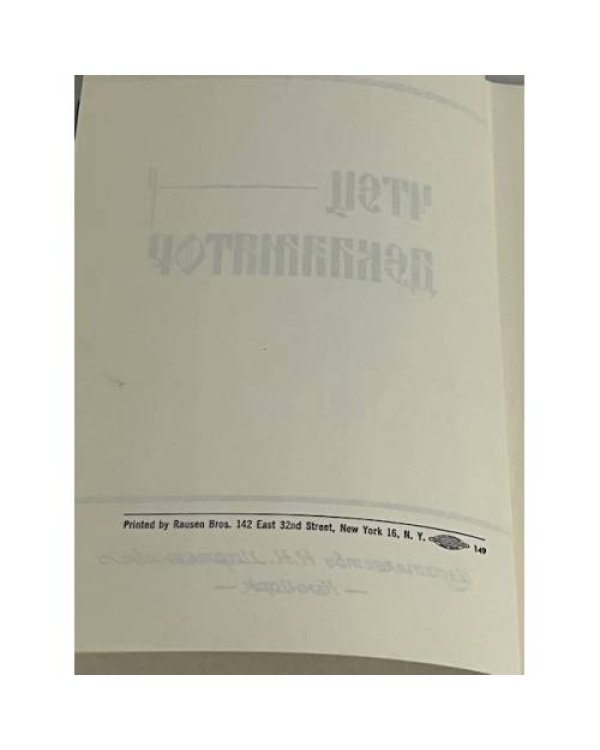 Чтец-декламатор