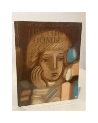 Цветные гномы