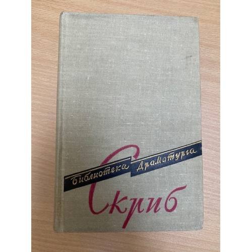 . Пьесы