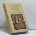 Обложка книги «Фольклор в Ветхом Завете» — Джеймс Джордж Фрэзер