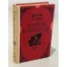 Обложка книги «Графиня Рудольштадт» — Санд Жорж