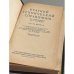 Дополнительное изображение книги «Краткий технический справочник в 2-х частях. Часть 1»