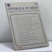 Обложка книги «Страна и мир. № 1-2, 1984» — Автор не указан