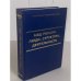 МВД России. Люди, структура, деятельность. Том 2. НКВД РСФСР 1917-1923