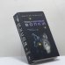 Обложка книги «Тростниковые волки» — Дмитрий Савочкин, ISBN 9785699471393
