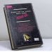 Дополнительное изображение книги «Сигналы тела. О чем сообщает вам ваш организм»