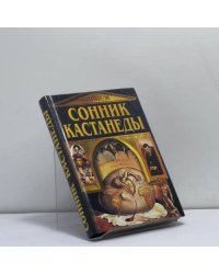 Современные психологические тесты