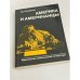 Америка и американцы