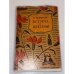 Обложка книги «Встреча с цветами» — Лавренюк Борис Порфирьевич
