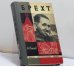Обложка книги «Брехт» — Лев Копелев