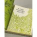 Дополнительное изображение книги «Дары наших лесов»