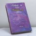 Дополнительное изображение книги «Нежный яд. Страсти»