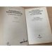 Аморфные полупроводники и приборы на их основе