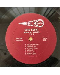 Эхо России, Vol. 2. Echo Records - ER-53