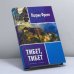 Обложка книги «Тибет, Тибет» — Патрик Френч, ISBN 9785170225156