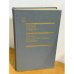 Зависть. Ни дня без строчки. Рассказы
