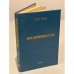 Обложка книги «Предприниматель» — Гинс Г.