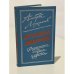 Обложка книги «Времена жизни» — Лиханов Альберт Анатольевич