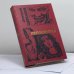 Обложка книги «Нимфоманка» — Д. В. Щербаков, ISBN 9785855856392