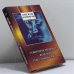 Обложка книги «Совершенствование женской сексуальной энергии» — Мантэк Чиа, Мэниван Чиа, ISBN 9785220001006