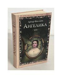 Ангелика