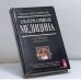 Обложка книги «Альтернативная медицина. Оздоровление без лекарств» — Уильям Коллиндж, ISBN 9785783801785