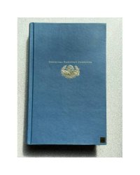 Герой нашего времени. Поэмы. Стихотворения