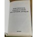 Ваш гороскоп. Зодиакальный, восточный, друидов