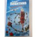 Блондинка в Праге
