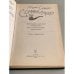 Дополнительное изображение книги «Сомнения Мэгре»