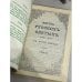 Дополнительное изображение книги «Жития русских святых. Учебное пособие. В 6 томах (комплект из 6 книг)»