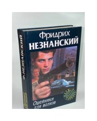 Ошейники для волков