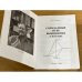 Дополнительное изображение книги «Солидарный путь выживания в ХХI веке»