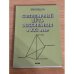 Дополнительное изображение книги «Солидарный путь выживания в ХХI веке»